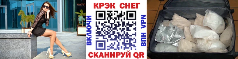 Где купить наркоту Кодинск ГАШИШ Cocaine МЕФ blacksprut как зайти Марихуана Alpha-PVP