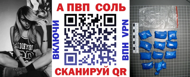 Alfa_PVP СК где купить наркотик Кодинск