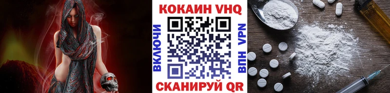 КОКАИН Columbia  купить закладку  Кодинск 