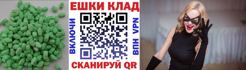 Экстази Philipp Plein  Кодинск 