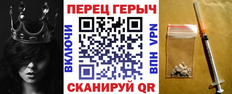 Героин герыч  KRAKEN вход  Кодинск 