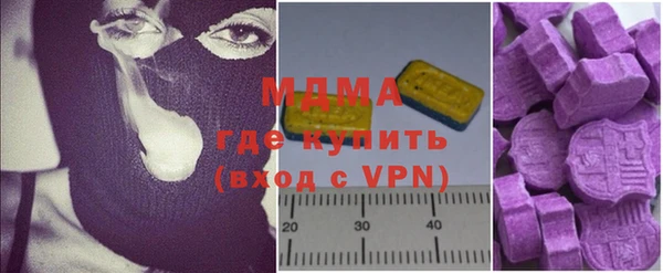MDMA Premium VHQ Нягань