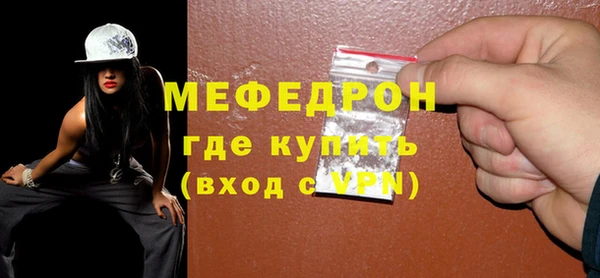 MDMA Premium VHQ Нягань