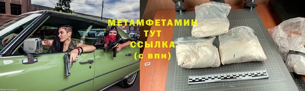 метадон Заволжье