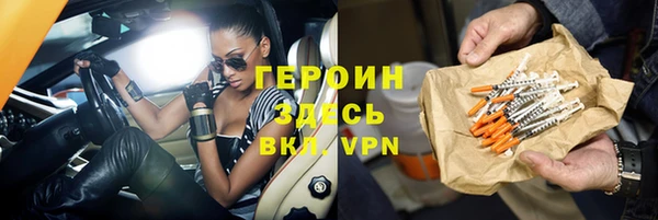 прущая мука Новокубанск