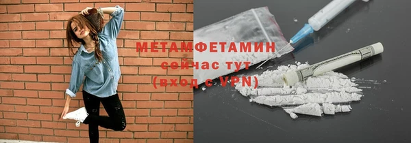 MDMA Premium VHQ Нягань