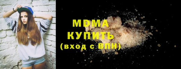 MDMA Premium VHQ Нягань