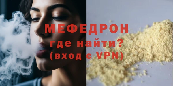 Альфа ПВП Нязепетровск