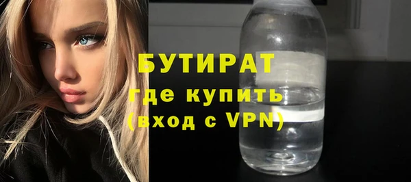 Альфа ПВП Няндома