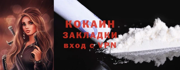 Альфа ПВП Нязепетровск