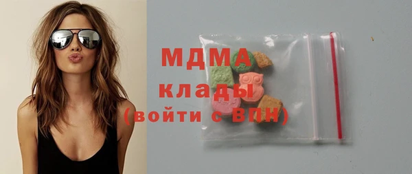 MDMA Premium VHQ Нягань