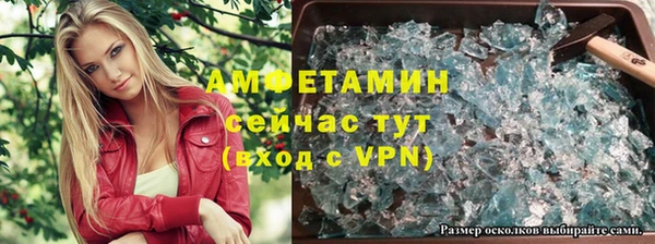 Альфа ПВП Нязепетровск