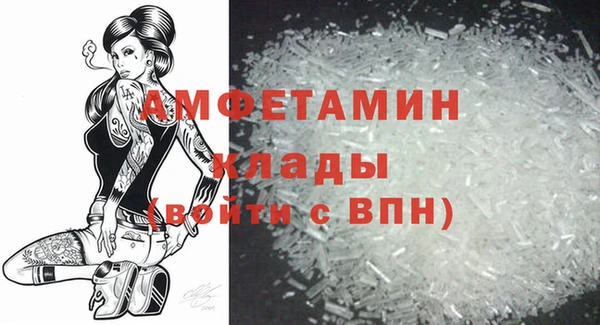 MDMA Premium VHQ Нягань