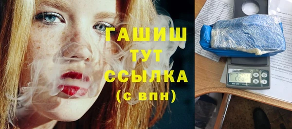 MDMA Premium VHQ Нягань