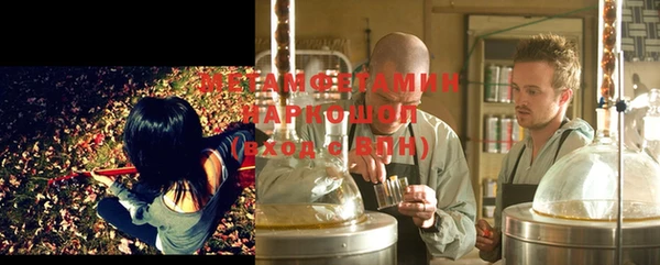 MDMA Premium VHQ Нягань