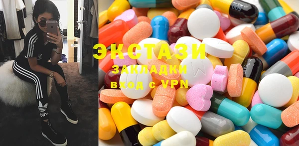 MDMA Premium VHQ Нягань
