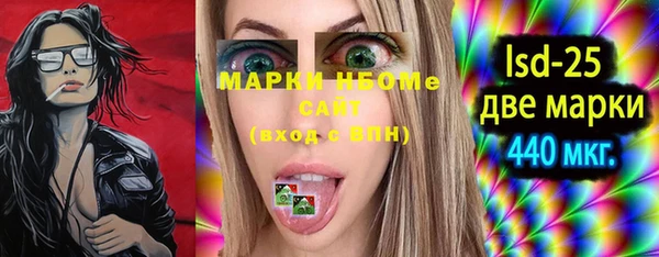 MDMA Premium VHQ Нягань