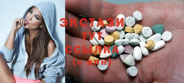 гашишное масло Новодвинск