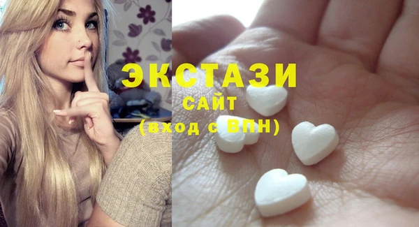 MDMA Premium VHQ Нягань