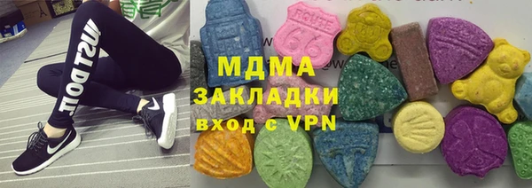 Альфа ПВП Нязепетровск