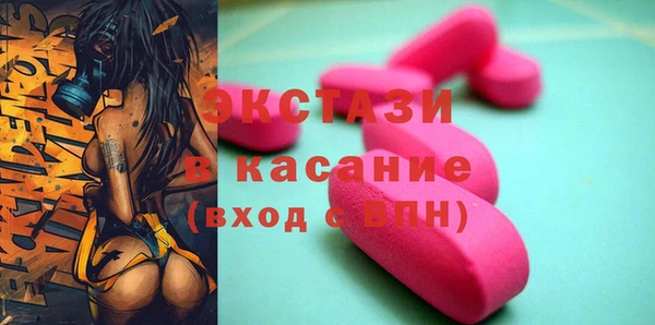метадон Видное