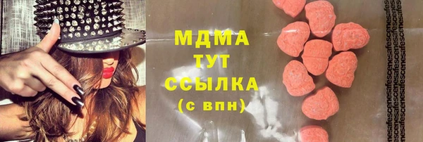 MDMA Premium VHQ Нягань