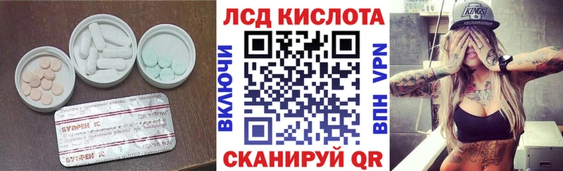 где купить наркоту  Кодинск  Лсд 25 экстази ecstasy 
