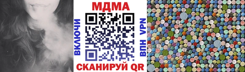 мориарти официальный сайт  Кодинск  MDMA crystal 