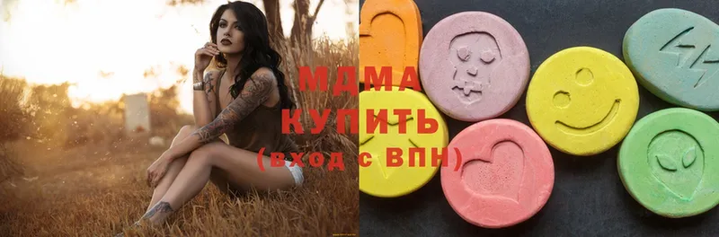 сайты даркнета Telegram  Кодинск  MDMA Molly 