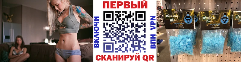 Метамфетамин Methamphetamine  что такое   мориарти как зайти  Кодинск 