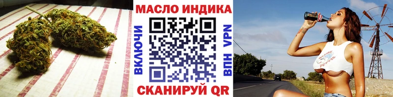 купить наркоту  Кодинск  ТГК вейп 